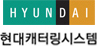 현대캐터링시스템